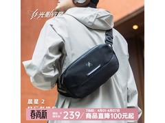 光影行星逐影黑斜挎包