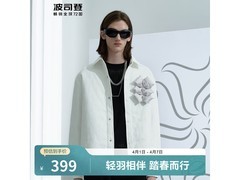 波司登白鹅绒短款羽绒服直降399元