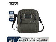 TUMI男士单肩包立减折上折低至744元