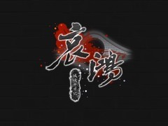 哀鸿：城破十日记登陆Steam：明末书生十日求生与双线追忆之旅