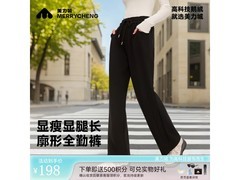 美力城春秋女款运动裤5折低至99元