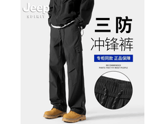 JEEP SPIRIT三防冲锋裤59元