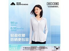 美力城章若楠同款冰盾防晒衣
