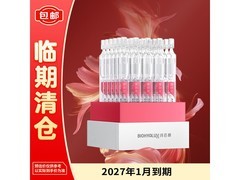 润百颜美白次抛精华30支，到手86.9元