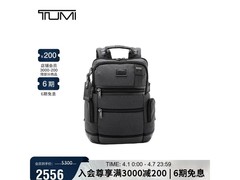 TUMI男士炭黑双肩包，低至2377元！