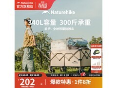 挪客户外140L露营车折后189元