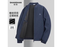 杉杉大地之壳男士防风外套