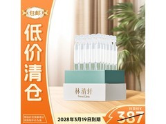 林清轩山茶花次抛精华限时秒杀