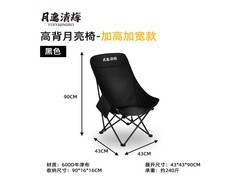 月逸清辉蛋卷桌椅套装