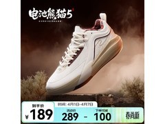 鸿星尔克电池熊猫5男鞋44码低至189元