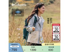 Columbia XR5178女款冲锋衣直降600元