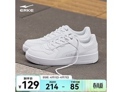 鸿星尔克春季板鞋129元