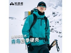 京东Pioneer Camp男士防风冲锋衣低至359元