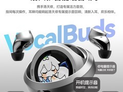 SONGX 06pro 无线蓝牙耳机升级款促，339 元！