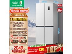 容声497L风冷冰箱京东特惠低至1882元