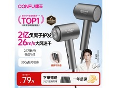 康夫KF - 3153灰吹风机，到手仅62.99元