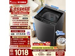 小天鹅一级能效波轮洗衣机低至998元包邮