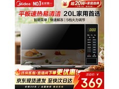 美的 M22J 微波炉，到手价低至 229.48 元