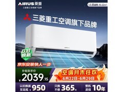 菱重1匹壁挂空调活动价低至2039元