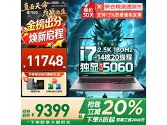 联想拯救者Y9000P 2026款游戏本