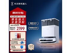 科沃斯T50 Pro扫拖一体机京东热卖，价优！