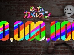 超级变色龙发售16天全球销量破千万，涂鸦隐身玩法引爆Steam