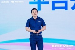 科大讯飞发布招采全链路AI智能体平台 招采行业迈入AI原生新阶段