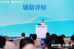 科大讯飞发布招采全链路AI智能体平台 招采行业迈入AI原生新阶段