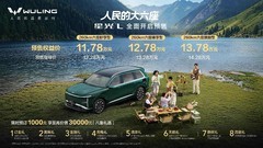 星光L新能源SUV座舱安全贴心，亲子出行乘车体验温柔舒心