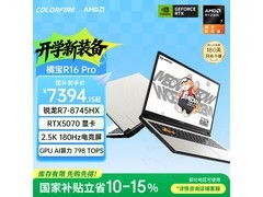 COLORFIRE橘宝R16 Pro游戏本直降享低价