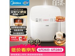 美的白月光3L电饭煲以旧换新低至141元