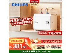 飞利浦Baden电热水器，京东低至421元