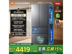 米家560L双系统平嵌冰箱