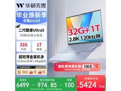 华硕无畏Pro14笔记本5424元