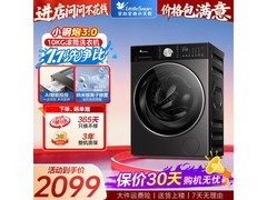 小天鹅小乌梅3.0滚筒洗衣机优惠来袭