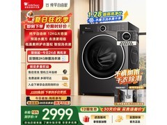 小天鹅12kg洗烘一体机，到手低至2770元