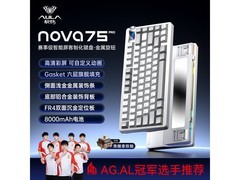 狼蛛NOVA75三模机械键盘339元