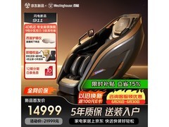 西屋911GT超跑椅限时特惠