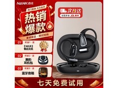 南卡OE MIX气传导耳机269元