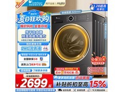 小天鹅10kg洗烘一体滚筒洗衣机低至2149元