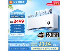 小米巨省电Pro空调1.5匹