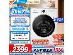 小天鹅水魔方10kg洗衣机直降千元