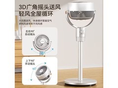 大宇DY-XF19J空气循环扇139元