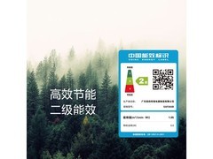 美的SAF30AB落地扇限时特惠