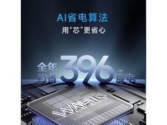 华凌神机二代Pro空调直降+国补