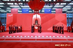 屏启新程| 惠科股份正式登陆深交所主板