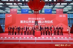 屏启新程| 惠科股份正式登陆深交所主板
