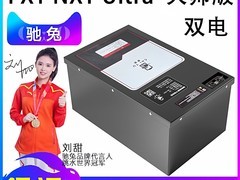 驰兔电摩天猫百亿补贴，到手仅3787元