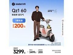 九号Qz1 60电动自行车京东促销仅3099元