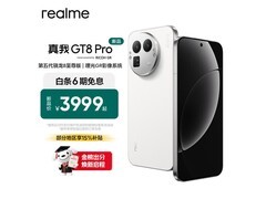 真我GT8 Pro手机直降，到手仅3999元